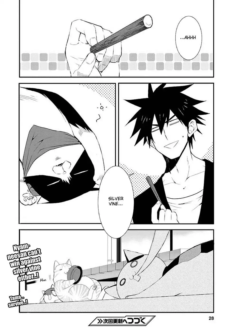 Nyan Koi! Chapter 33 30